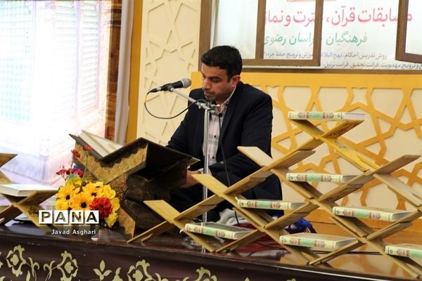 مسابقات قرآن، عترت  و نماز فرهنگیان خراسان رضوی