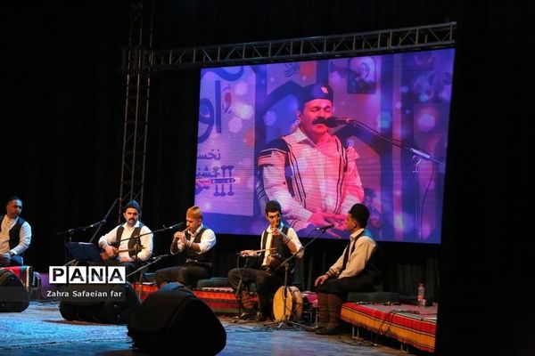 دومین جشنواره ملی موسیقی و آیین‌های اقوام ایرانی در شیراز
