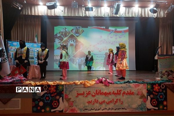 مراسم سالروز تاسیس سازمان دانش‌آموزی استان زنجان
