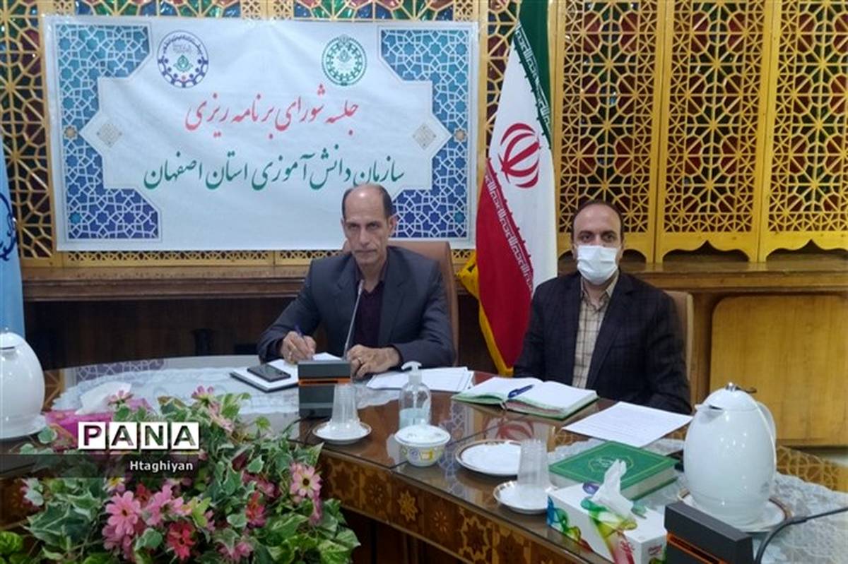 برگزاری جلسه کارگروه پوشاک و لباس فرم دانش آموزان در استان اصفهان