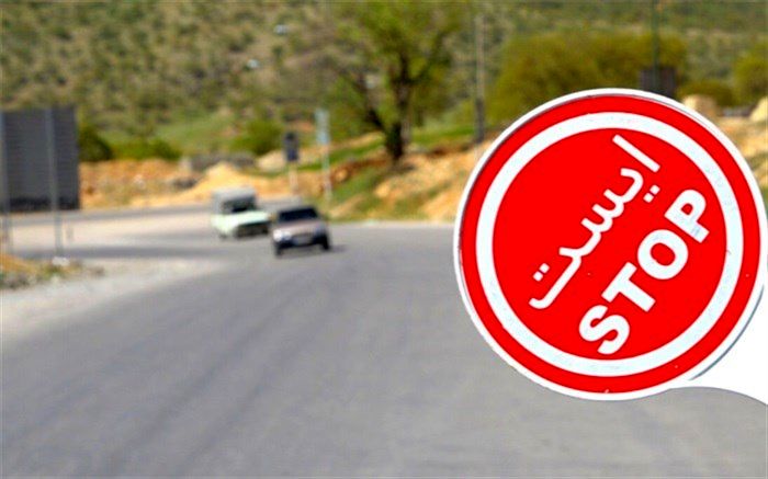 ممنوعیت تردد خودرو در آزادراه تهران شمال و چالوس