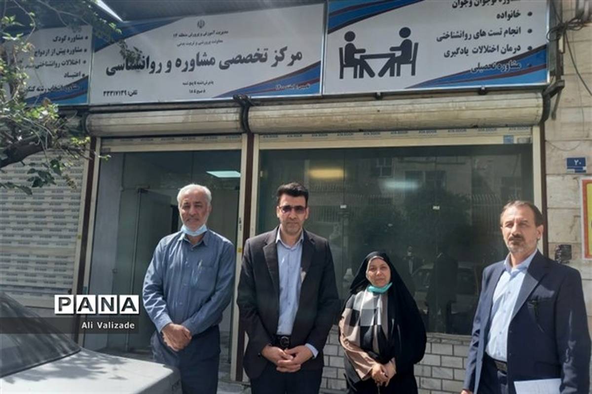 وظیفه مشاور در مدارس، کمک به دانش‌آموزان جهت ارتقای شایستگی‌های پایه روانی اجتماعی است