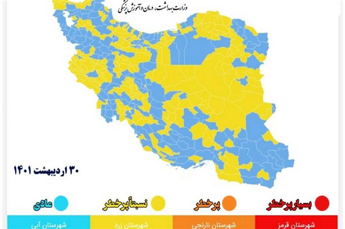 آبی‌ترین نقشه کرونایی کشور بعد از شروع پاندمی