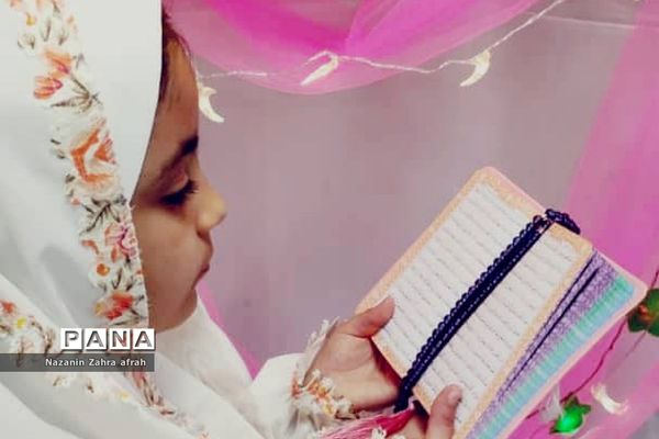 برگزاری مراسم جشن تکلیف در دبستان برکت رودهن