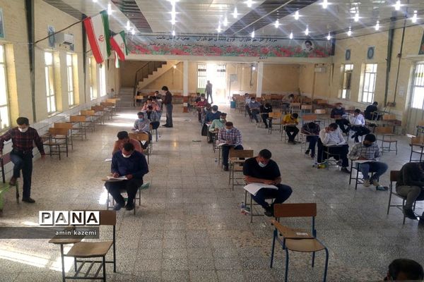 برگزاری کنکور سراسری ارشد ناپیوسته در داراب