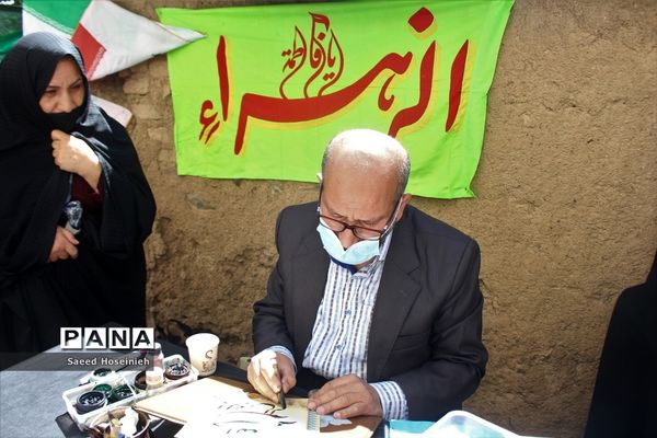 سی و یکمین یادواره شهدای روستای فردو