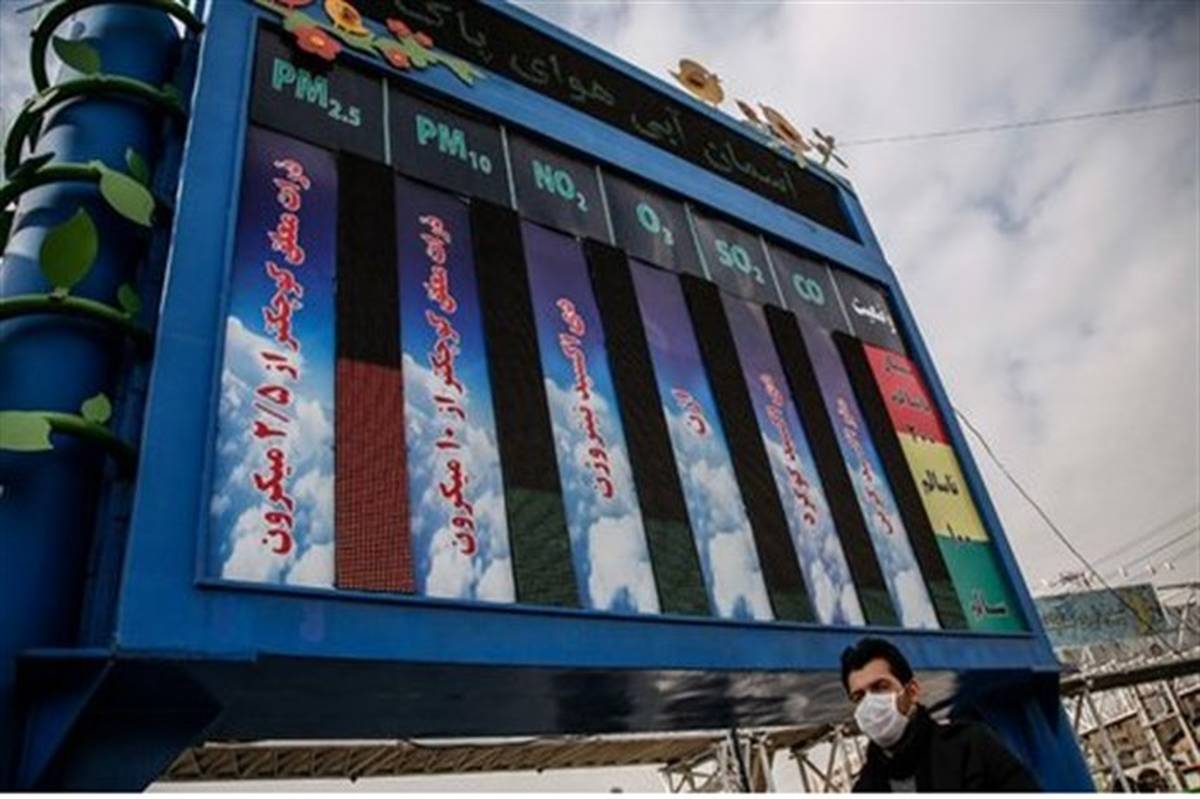 دستگاه‌های سنجش آلودگی هوای تهران فعال هستند؟