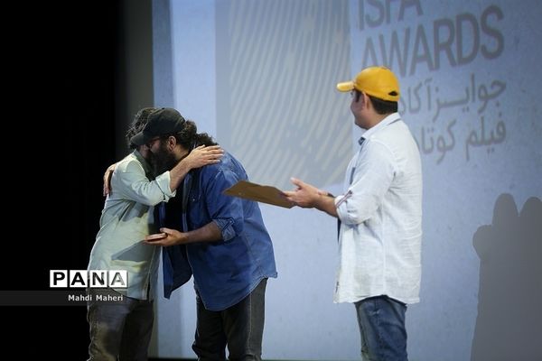دوازدهمین دوره جوایز آکادمی فیلم کوتاه ایران