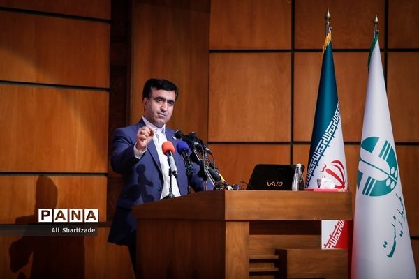 همایش روز جهانی تنوع زیستی