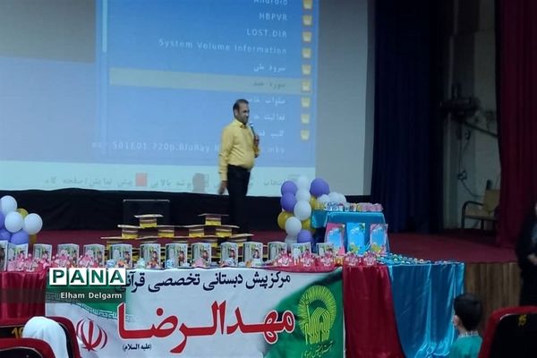 جشن اختتامیه پیش دبستانی مهدالرضا در شهرستان شوشتر