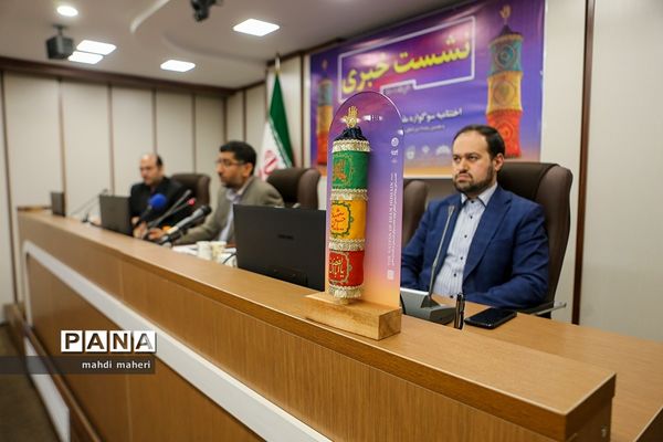 نشست خبری نخستین سوگواره بین‌المللی ملت امام حسین (ع)