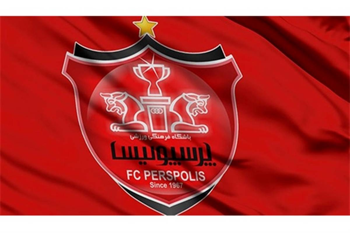 پرسپولیس برنده پرونده شکایت النصر عربستان شد