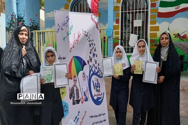 برگزاری مراسم اختتامیه یازدهمین جشنواره نوجوان سالم منطقه١٢