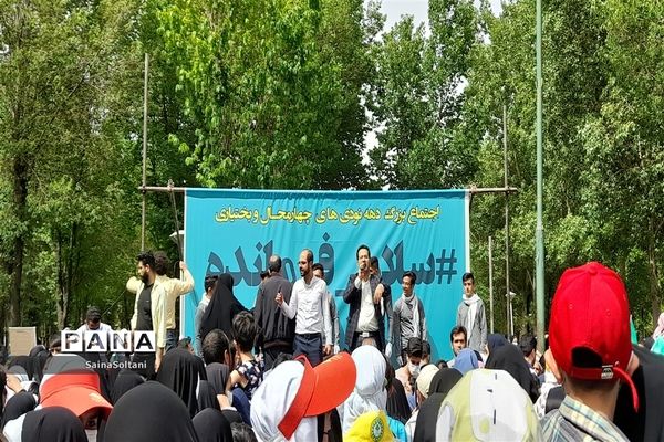 استقبال بزرگ دهه نودی‌ها از سرود سلام فرمانده