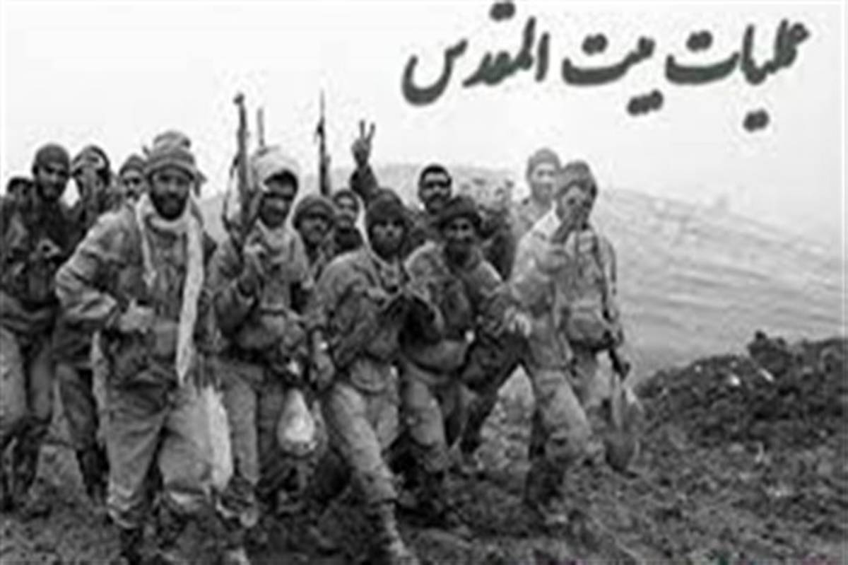 152 شهید زنجانی در عملیات بیت المقدس آسمانی شدند