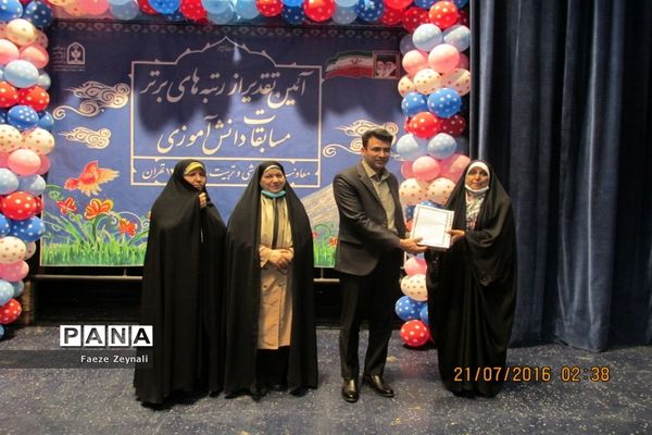 تجلیل از برگزیدگان یازدهمین دوره جشنواره نوجوان سالم در منطقه ۱۴