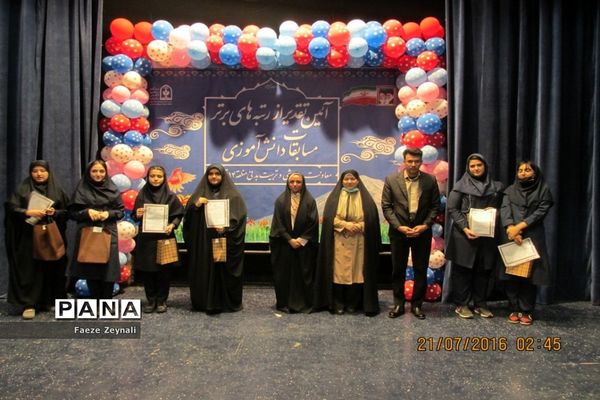 تجلیل از برگزیدگان یازدهمین دوره جشنواره نوجوان سالم در منطقه ۱۴