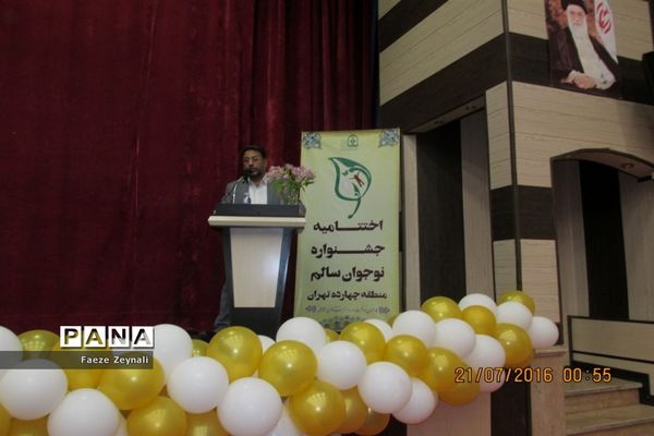 تجلیل از برگزیدگان یازدهمین دوره جشنواره نوجوان سالم در منطقه ۱۴