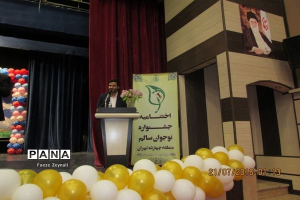 تجلیل از برگزیدگان یازدهمین دوره جشنواره نوجوان سالم در منطقه ۱۴