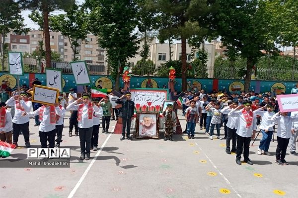 آیین گرامیداشت سوم خرداد سالروز آزادی خرمشهر