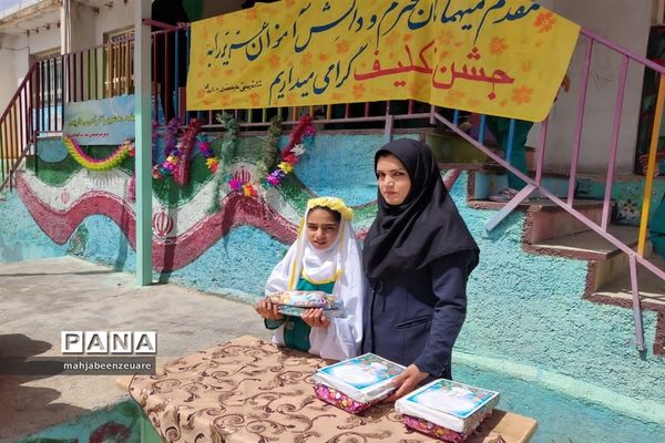 برگزاری جشن تکلیف دانش‌آموزان  مدرسه شهیدبنت‌الهدی شهرستان فیروزکوه