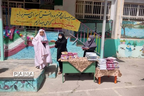 برگزاری جشن تکلیف دانش‌آموزان  مدرسه شهیدبنت‌الهدی شهرستان فیروزکوه