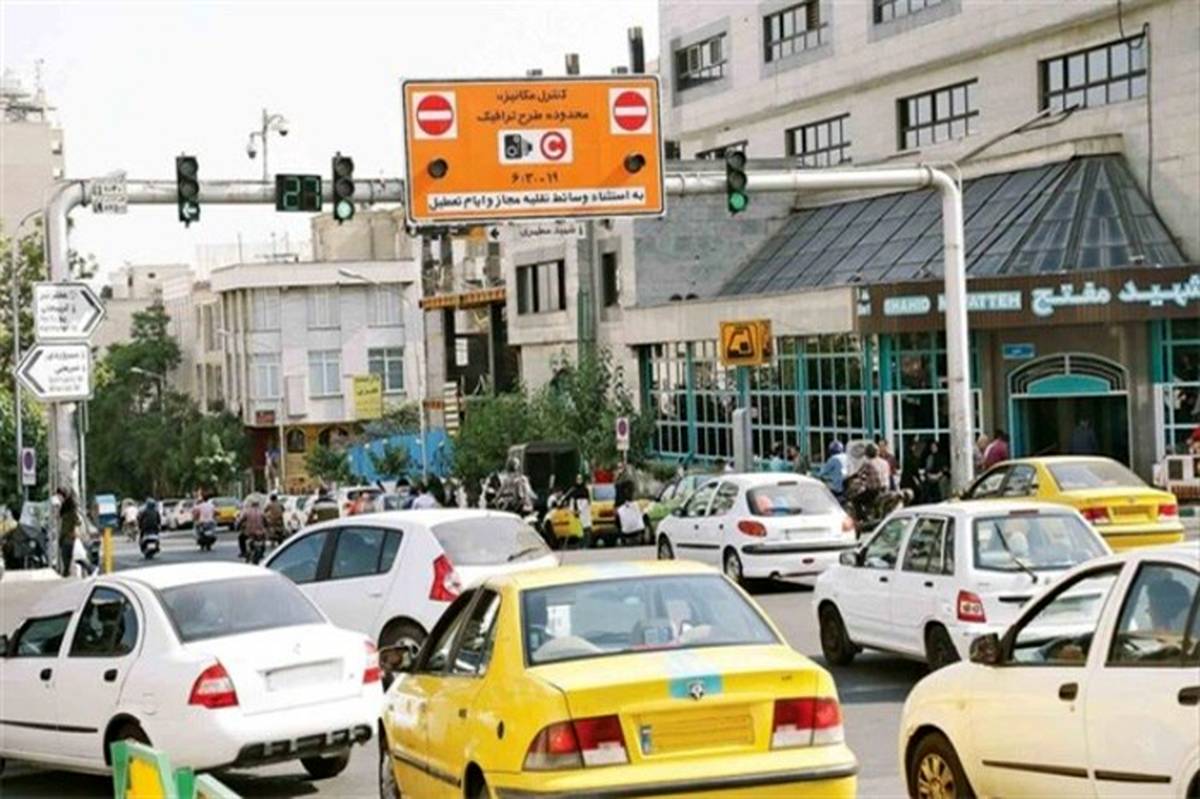 طرح ترافیک فردا در تهران اجرا می‌شود