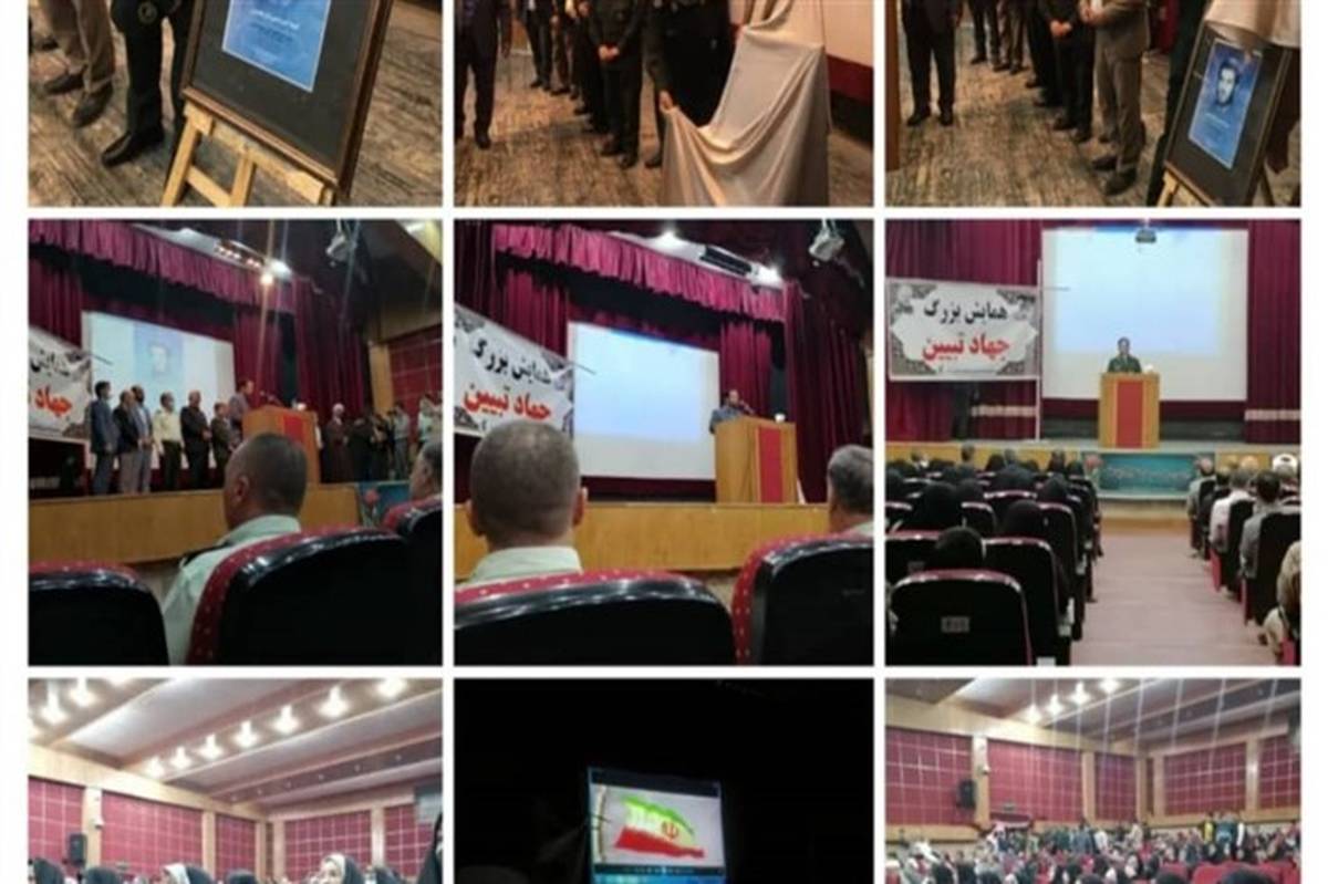 همایش بزرگ جهاد تبیین در شهرستان بویین زهرا برگزار شد