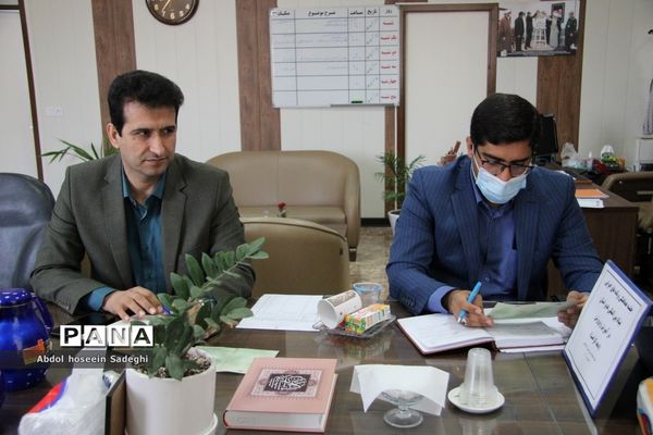 جلسه هماهنگی برنامه های اجرایی بنیاد بین المللی غدیر استان بوشهر