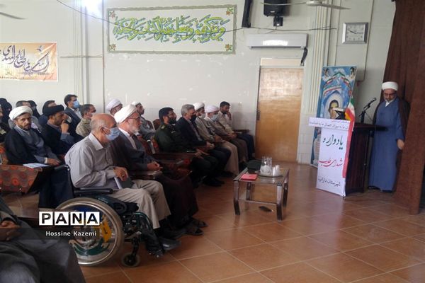 یادواره شهدای طلاب شهرستان داراب