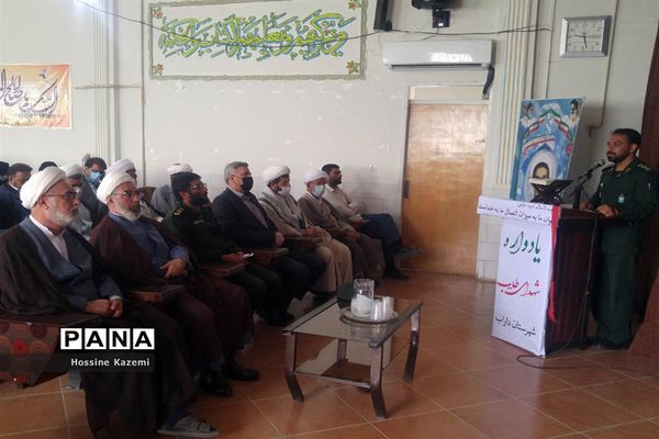 یادواره شهدای طلاب شهرستان داراب
