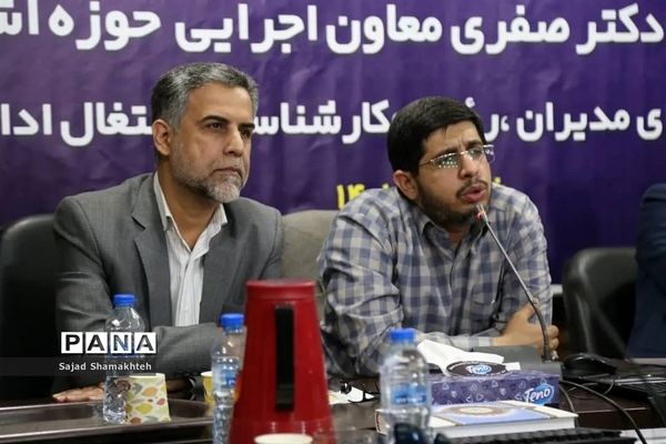 نشست تخصصی تبیین برنامه‌های حوزه اشتغال و خودکفایی کمیته امداد امام خمینی (ره) خوزستان