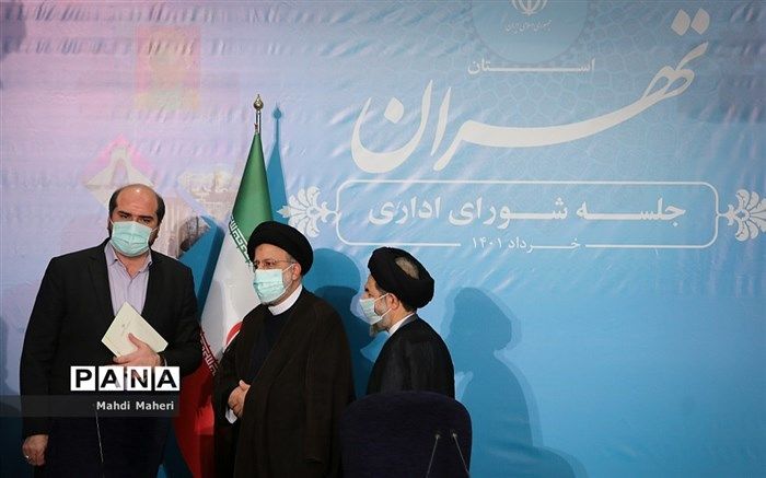 شورای اداری استان تهران با حضور رئیس‌جمهوری برگزار شد