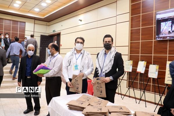 نخستین کنگره شهدای فرهنگی و دانش‌آموز استان بوشهر (1)