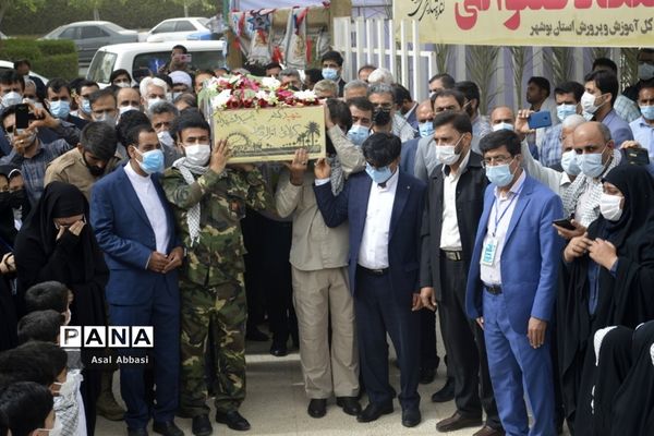 نخستین کنگره شهدای فرهنگی و دانش‌آموز استان بوشهر (1)