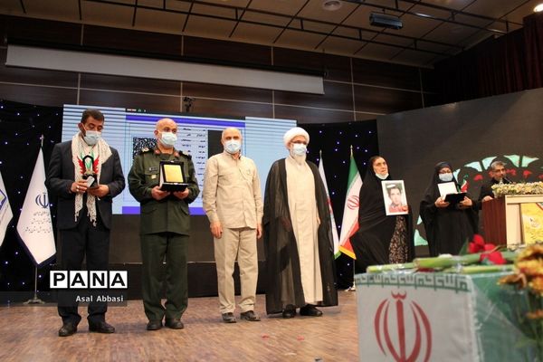 نخستین کنگره  شهدای فرهنگی و دانش آموز استان بوشهر ( 3 )