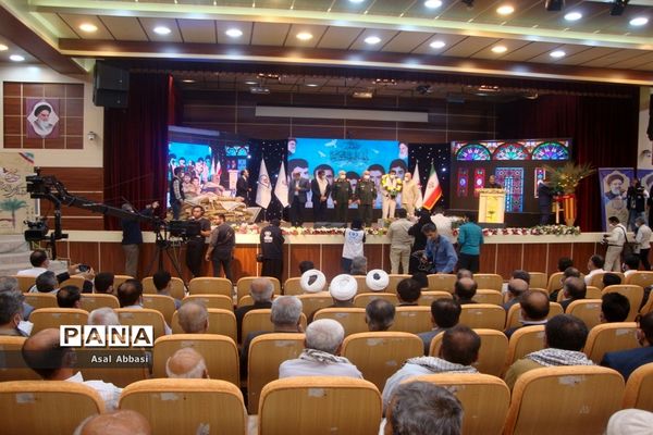 نخستین کنگره  شهدای فرهنگی و دانش آموز استان بوشهر ( 3 )