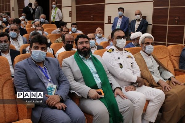 نخستین کنگره  شهدای فرهنگی و دانش آموز استان بوشهر ( 3 )
