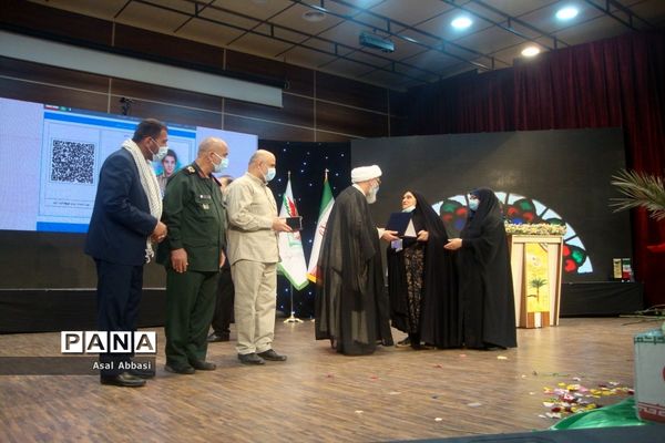 نخستین کنگره  شهدای فرهنگی و دانش آموز استان بوشهر ( 3 )
