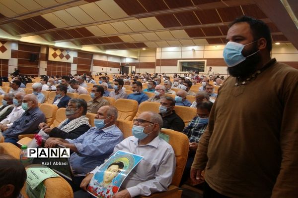 نخستین کنگره  شهدای فرهنگی و دانش آموز استان بوشهر ( 3 )
