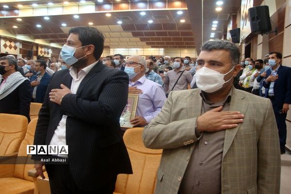 نخستین کنگره  شهدای فرهنگی و دانش آموز استان بوشهر ( 3 )