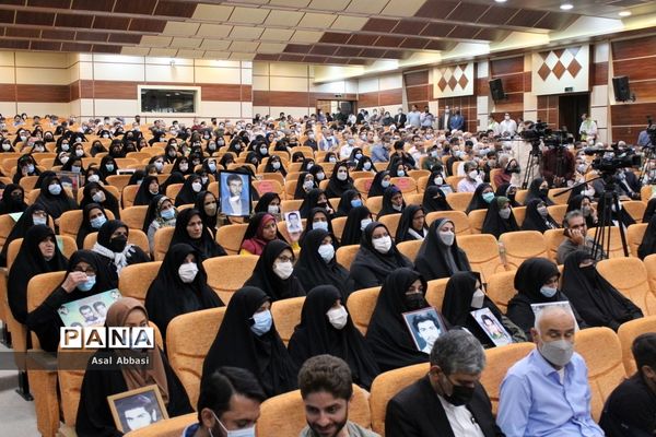 نخستین کنگره  شهدای فرهنگی و دانش آموز استان بوشهر ( 3 )