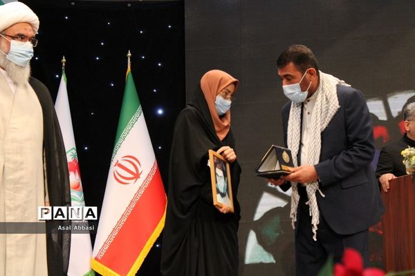 نخستین کنگره  شهدای فرهنگی و دانش آموز استان بوشهر ( 3 )