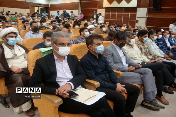 نخستین کنگره  شهدای فرهنگی و دانش آموز استان بوشهر ( 3 )