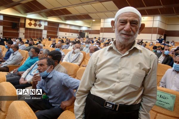 نخستین کنگره  شهدای فرهنگی و دانش آموز استان بوشهر ( 3 )