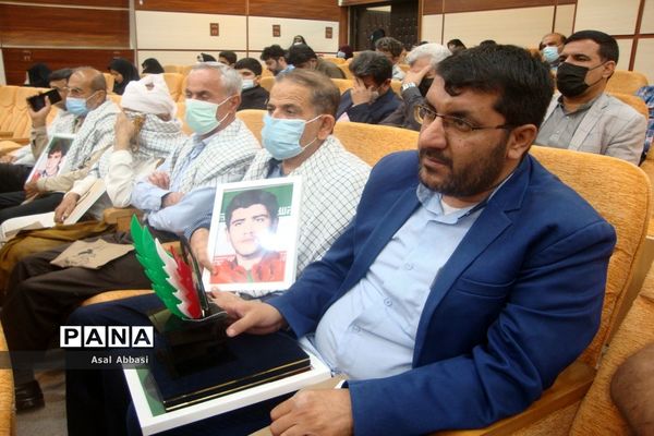 نخستین کنگره  شهدای فرهنگی و دانش آموز استان بوشهر ( 3 )