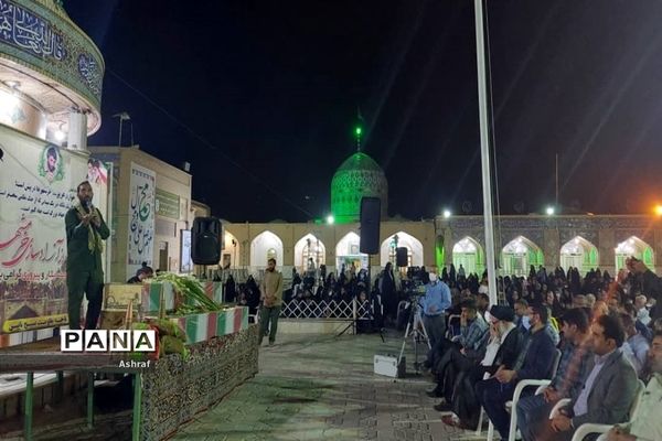 مراسم تشییع شهدای گمنام در استان مقدس امام‌زاده سلطان سید علی (ع ) نایین