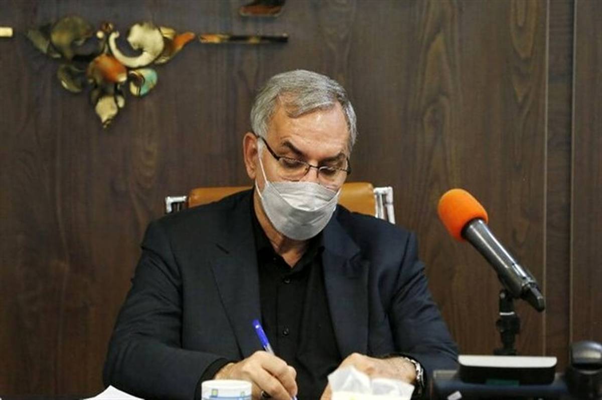انتقاد وزیر بهداشت ایران از تبعیض‌های بهداشتی در جهان