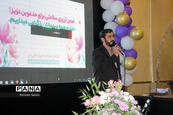 همایش «فرزندان سرمایه‌های زندگی » در اسلامشهر