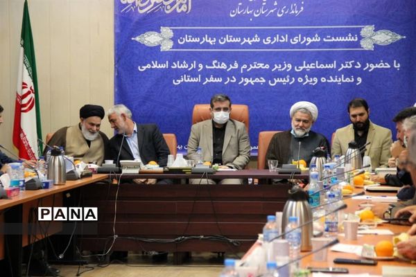 نشست شورای اداری شهرستان بهارستان